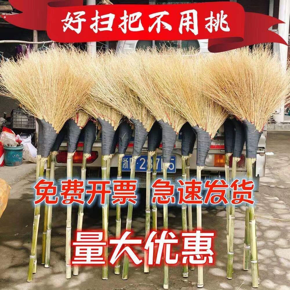 扫把套装硬毛耐用优质扫把五排硬毛家用学校环卫扫帚工地苕帚头