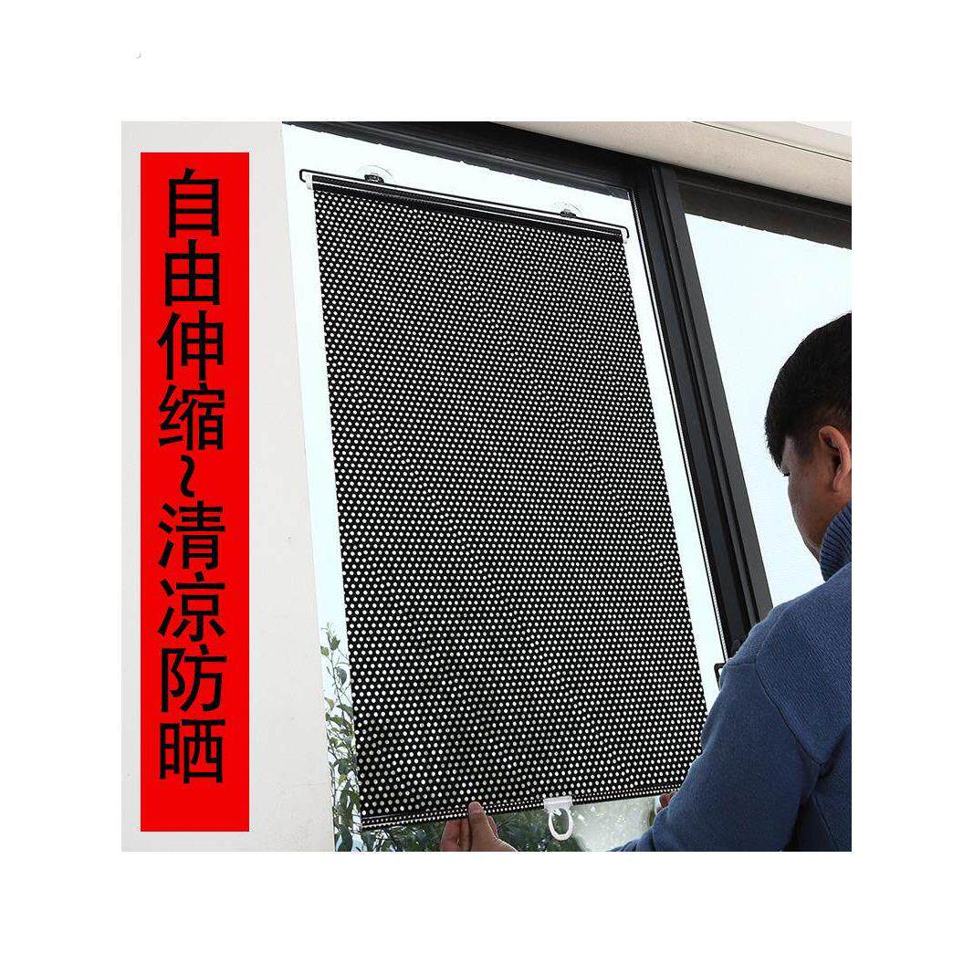 家用伸缩遮阳帘车载遮阳挡免打孔办公室遮阳防晒卷帘阳台窗户隔热