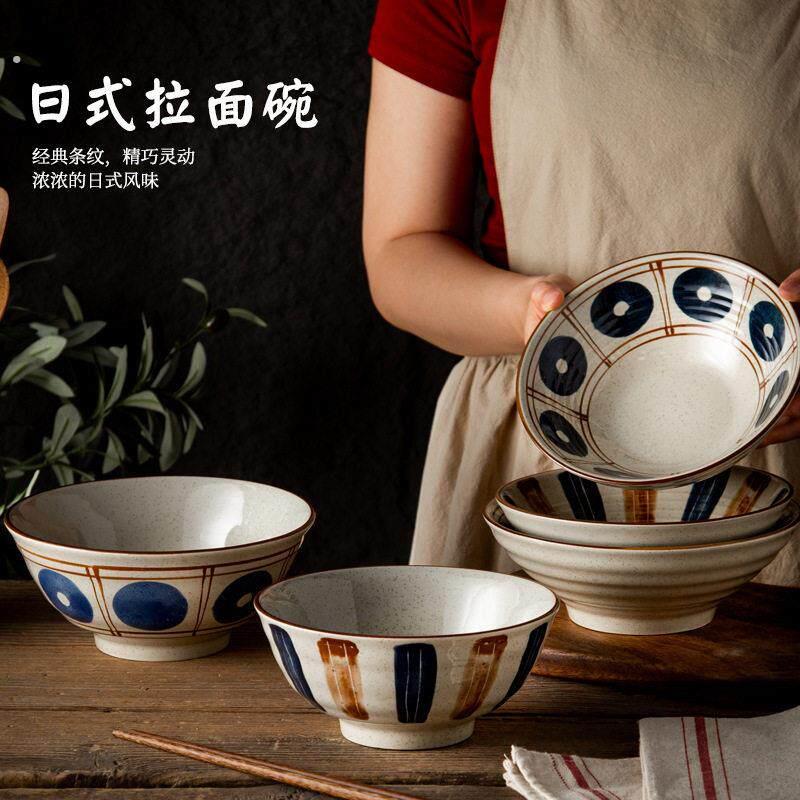釉下彩日式碗碟套装泡面碗拉面碗厚边圆碗陶瓷餐具家用一人食碗具