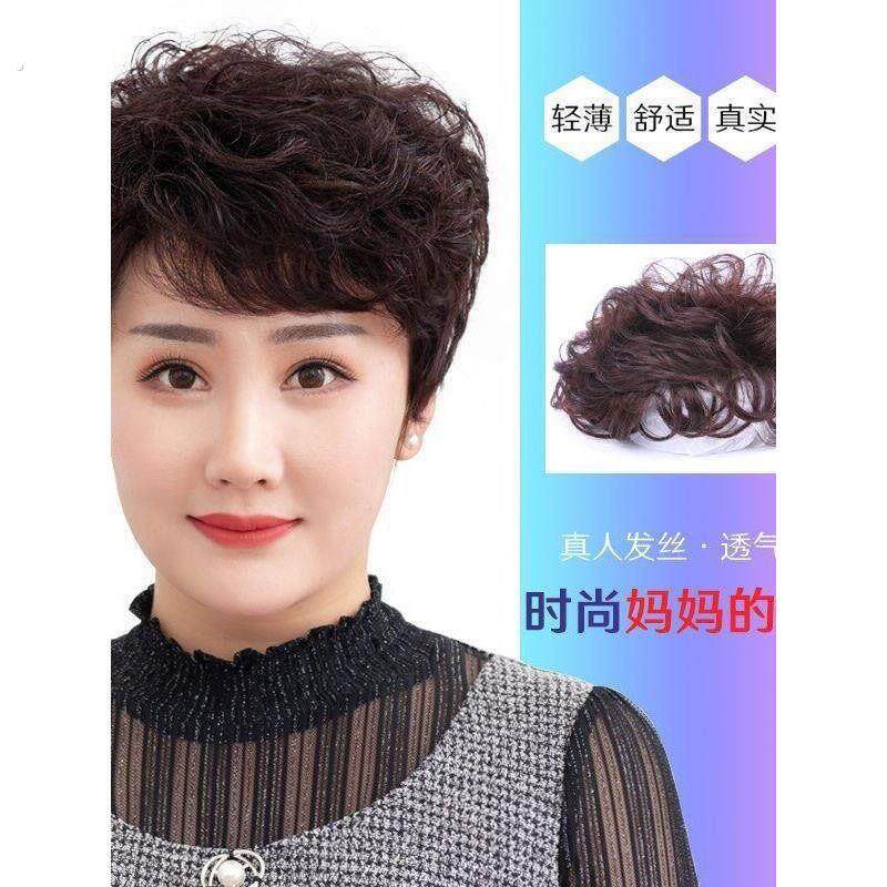 真发短卷发头顶补发片中年自然蓬松遮盖白发假发女短发逼真遮发块