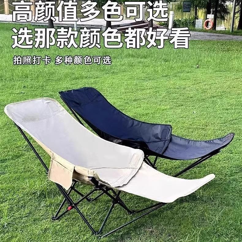 户外折叠椅便携办公室露营装备午休折叠椅子午休月亮椅躺椅沙滩椅
