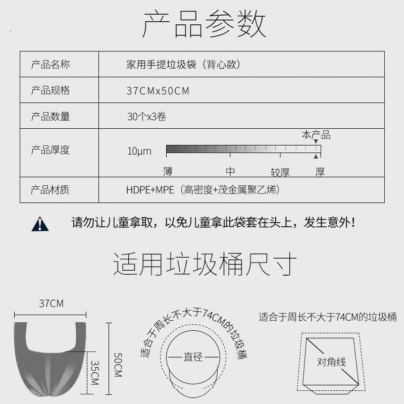 桌面垃圾桶手提小垃圾袋小号小型办公室家用加厚一次性迷你塑料袋
