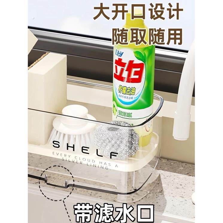 厨房水槽置物架沥水篮水池洗碗槽收纳盒家用多功能洗洁精收纳架子
