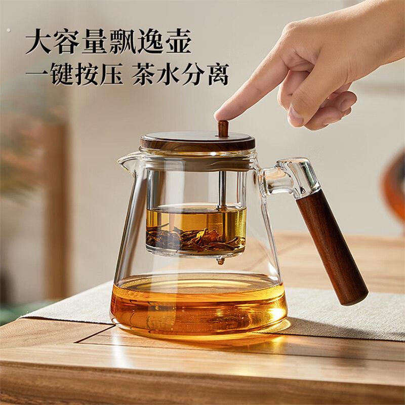 飘逸杯玻璃泡茶壶全玻璃内胆烧水壶按压茶具煮茶器茶水分离泡茶杯