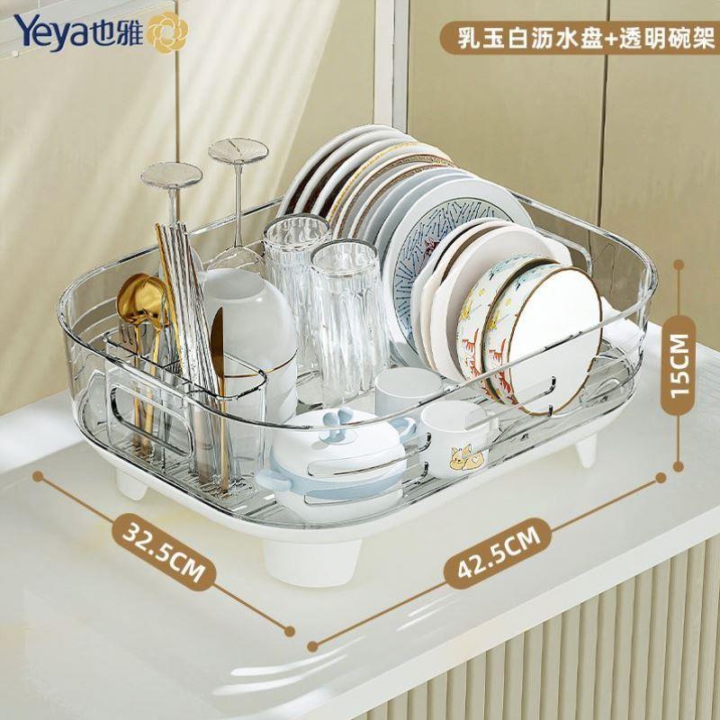 碟多层盘厨房沥水收纳盒餐具家用碗筷塑料放碗盘柜箱置物架装碗家