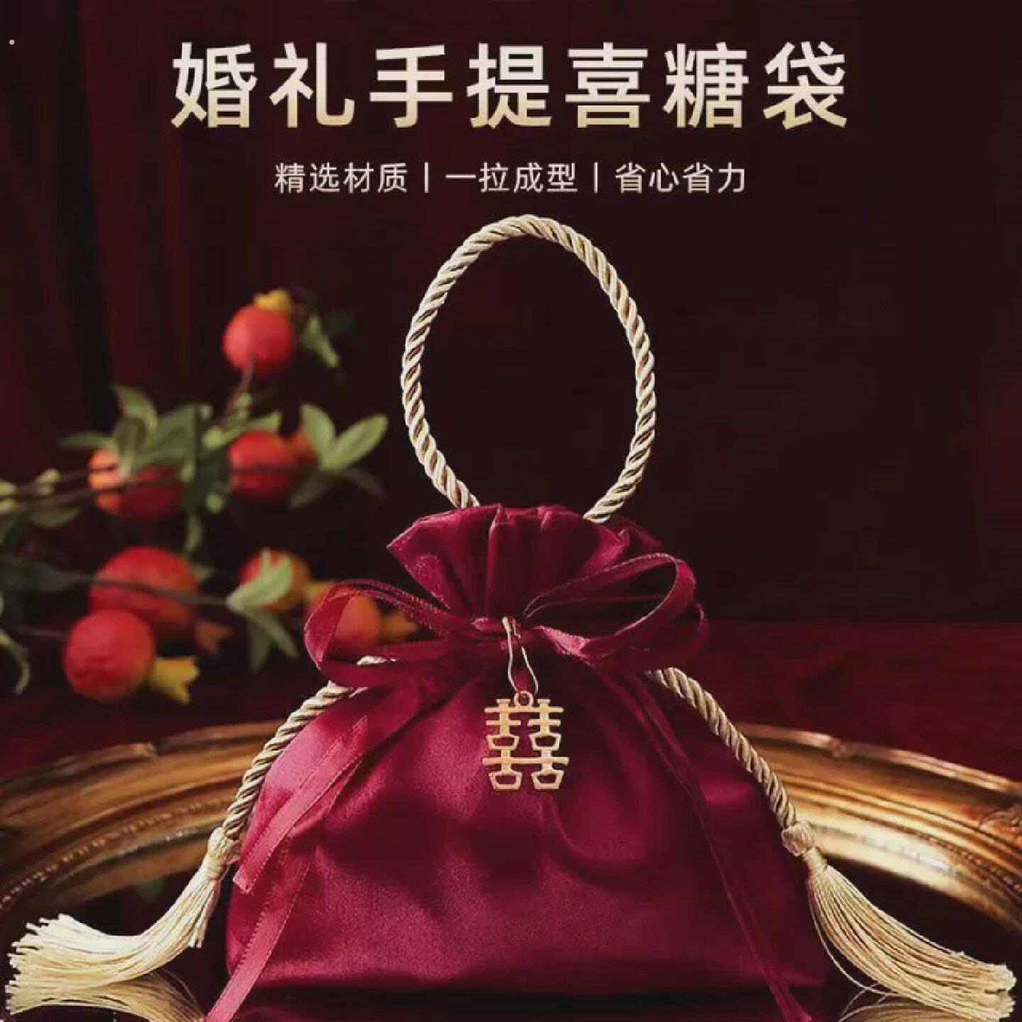 高档喜糖袋子礼盒婚礼结婚专用款手提高级糖盒布袋糖果手提式新款