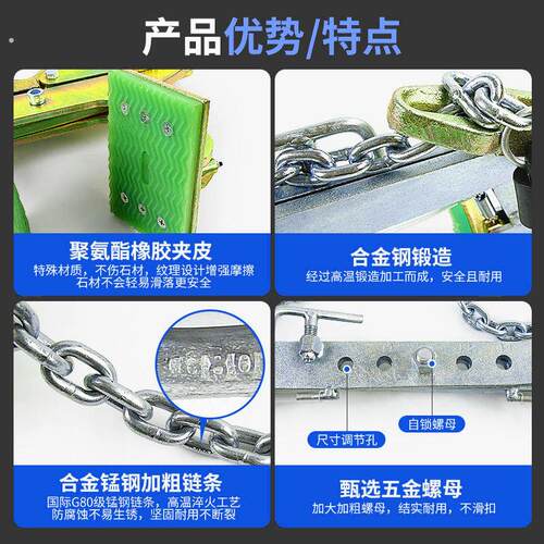 石板夹石材起重钳大小板夹石材夹具路牙石吊钳大理石吊钳板材吊具