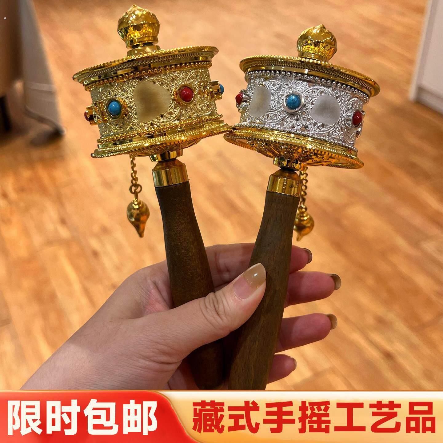 藏式转轮经筒手摇西藏纪念品手持转经简轮拉萨经筒道具拍照藏经转