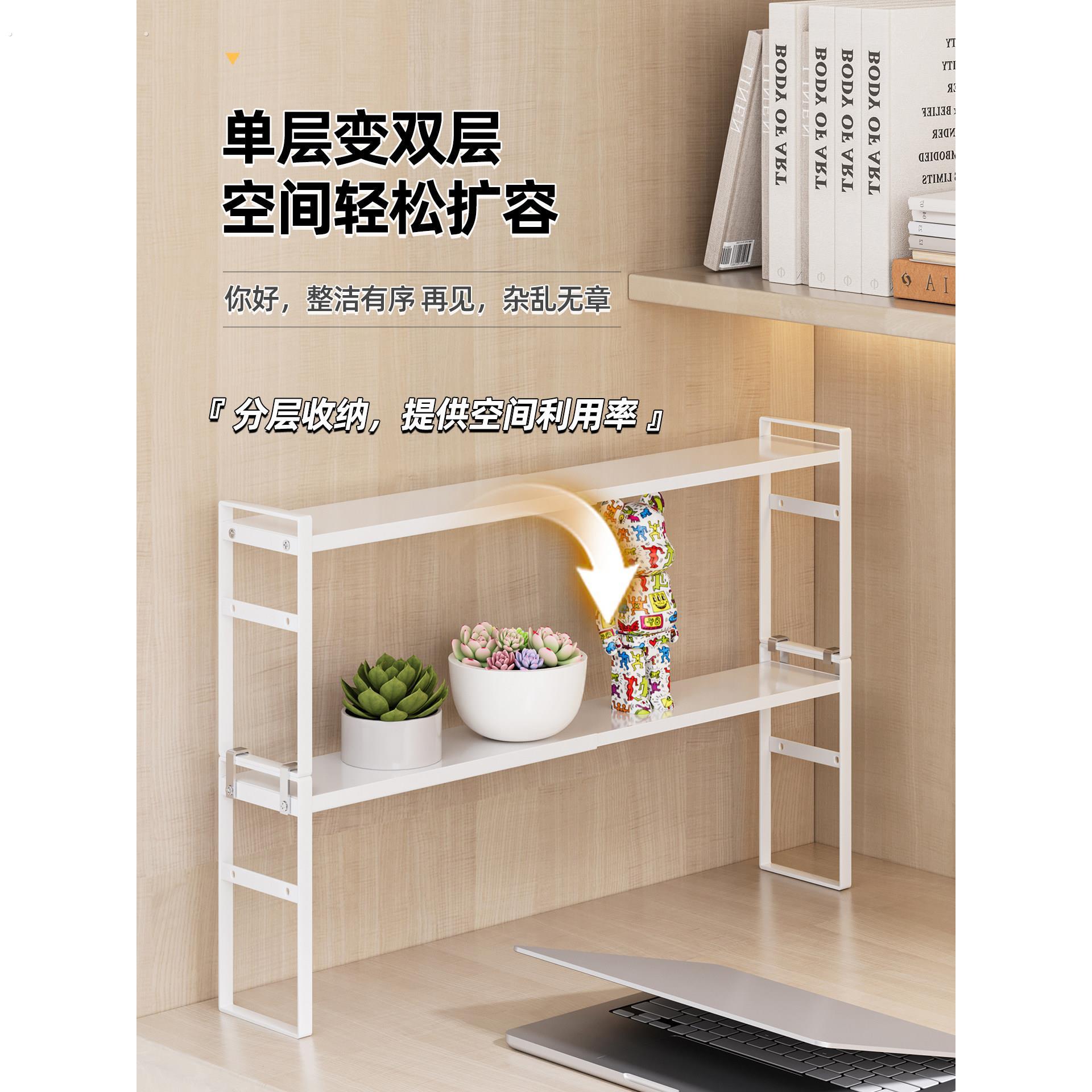 宿舍转角缝隙置物架桌面桌上收纳架极窄款分隔板架层板神器书桌子