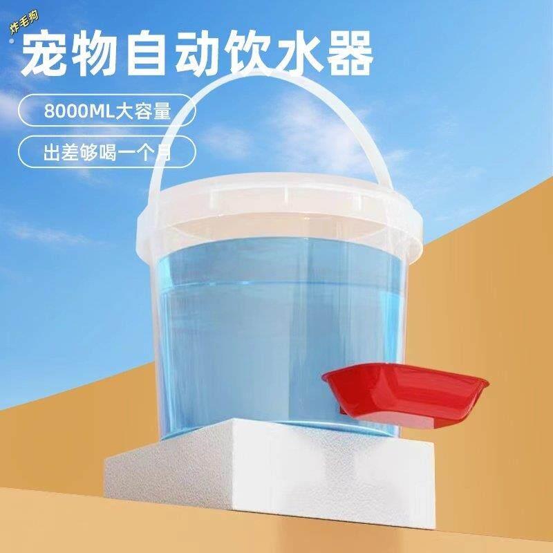 猫咪自动饮水机流动不插电防打翻狗狗饮水桶宠物自动续水喂水神器