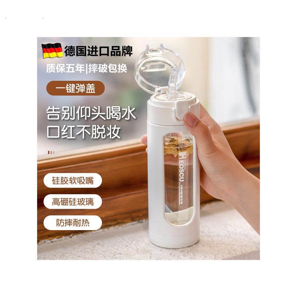 德国玻璃杯吸管杯孕妇产妇专用女生夏天高颜值防摔耐高温双层水杯