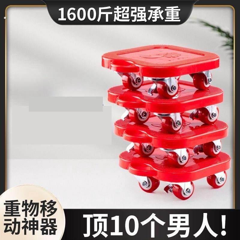 麻将机配件麻将机重物搬运移动神器万向轮带煞车