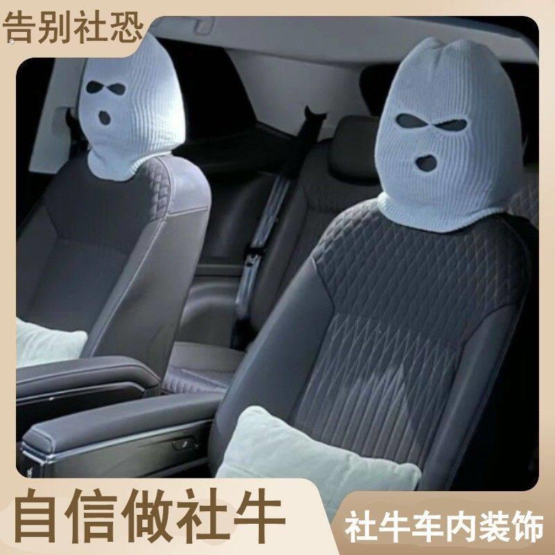 汽车头枕座椅套头个性搞怪趣味车内通用型特斯拉头套黑色白色