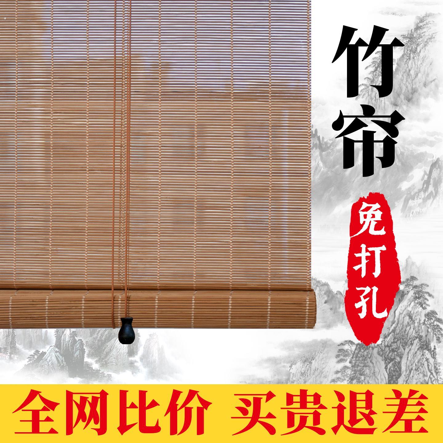 中式免打孔竹制遮阳卷帘隔断门帘饭店茶室背景帘设计
