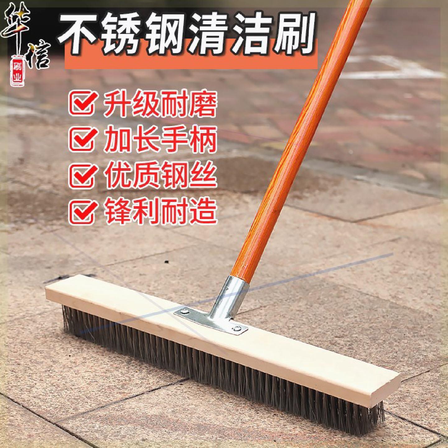 庭院扫把扫院子专用铁扫帚大户外清洁地面不锈钢丝硬毛去青苔神器