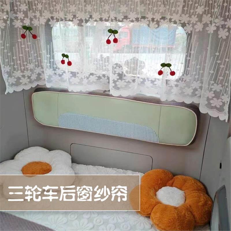 三轮车装饰用品电动三轮车装饰小配件挡风帘遮挡风帘壁挂式通用