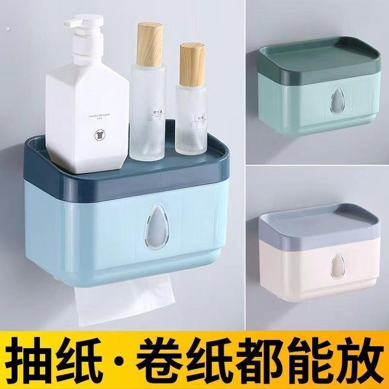 卫生间纸巾盒壁挂防水免打孔浴室厕所挂墙纸盒洗手间多功能置物架