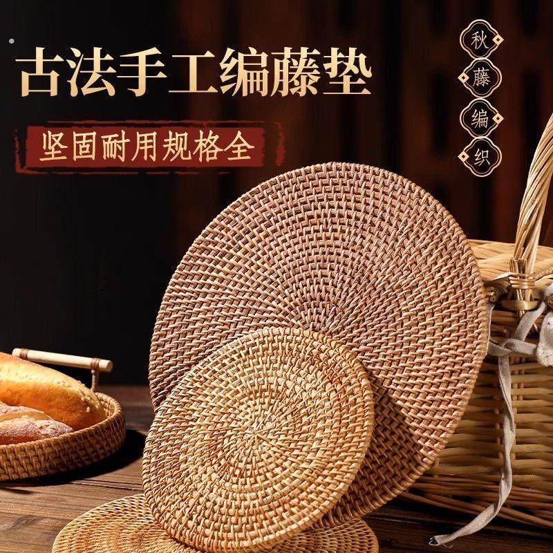 餐桌隔热防烫垫垫子杯藤编家用锅碗耐高温餐桌耐热盘子茶壶托垫子