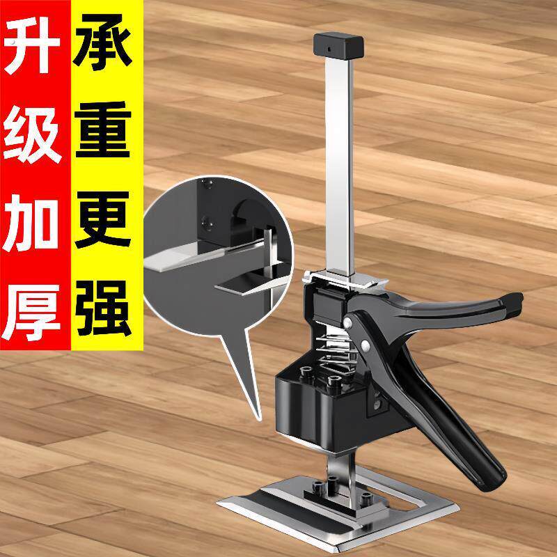新款瓷砖顶高器门窗安装调节工具木工辅助定位微调重物升降抬高器