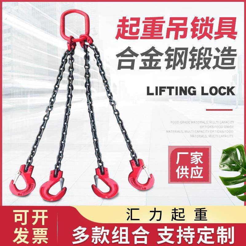 起重链条 吊索具厂家供应四肢链条索具 工业四肢起重铁炼