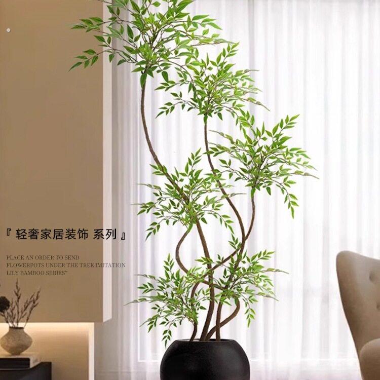 南天竹仿真绿植高端轻奢室内客厅假绿植装饰假树仿生落地大型摆件
