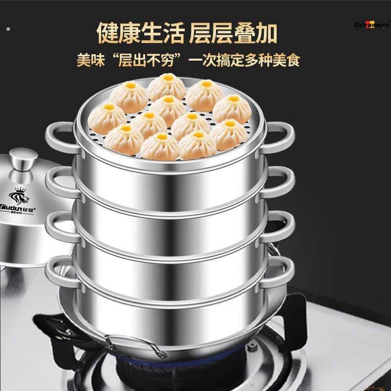 。新款不锈钢盖菜罩厨房家用蒸馒头热剩菜剩饭收纳神器多功能通用