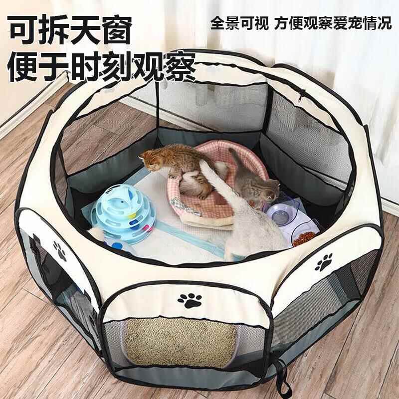 猫咪产房产窝封闭式折叠帐篷怀孕生产专用狗狗繁殖箱月子全套用品