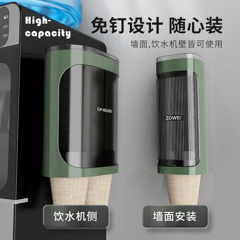 一次性杯子挂架自动取杯器家用挂壁式纸杯架大容量水杯收纳家用架