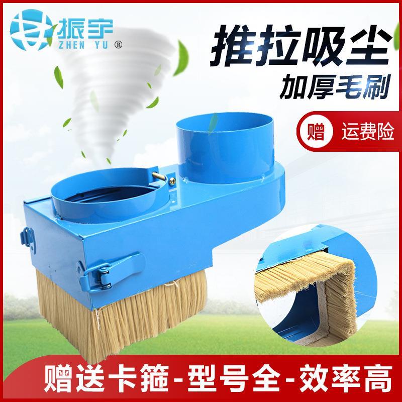 雕刻机吸尘罩毛刷防尘罩除尘毛刷木工雕刻机专用雕刻机配件吸尘管
