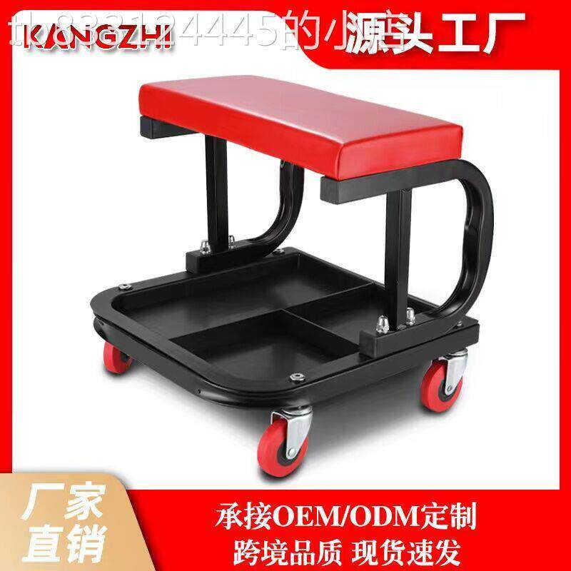 厂家工具凳汽车美容工作凳抛光凳贴膜维修汽修凳收纳凳移动修车凳