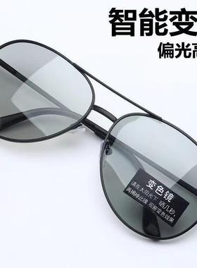 偏光眼镜开车专用太阳镜男潮司机日夜两用变色驾驶偏光镜钓鱼墨镜