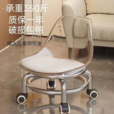 滑轮矮凳家用亚克力万向轮小凳子美缝靠背椅儿童小板凳客厅沙发