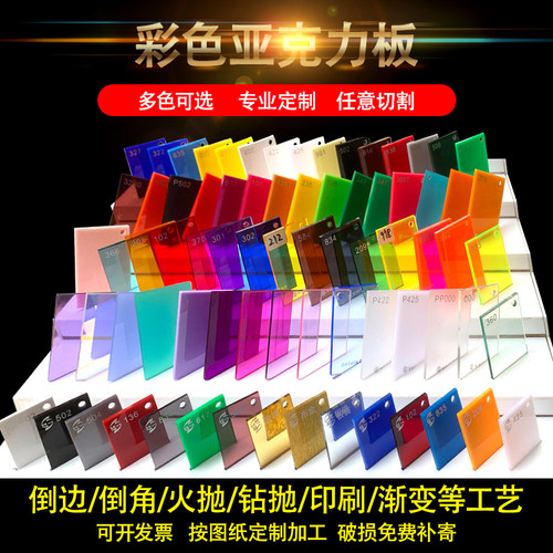 防静电亚克力板热弯雕刻定制加工