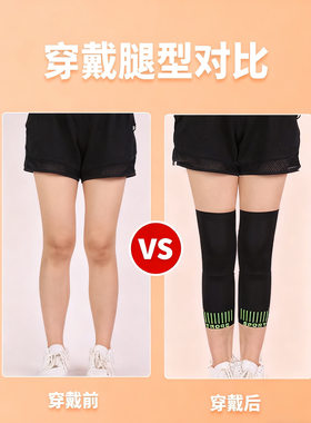 O LEGS腿型修饰O型腿罗圈腿外翻修饰透气隐形膝部填充丰腿裤袜