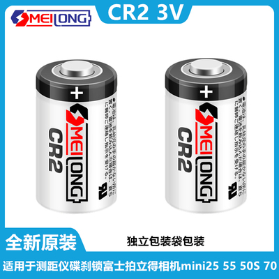 OMEILONG富士拍立得照相机电池