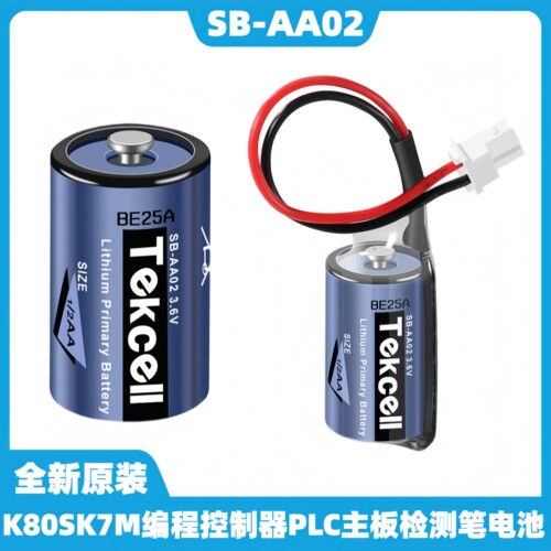 原装SB-AA02 1/2AA 3.6V锂电池编程控制器PLC电饭煲主板检测笔