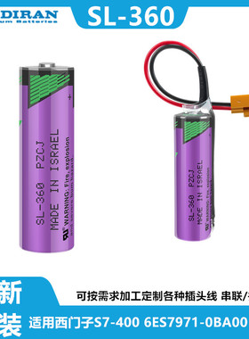 TADIRAN塔迪兰SL-360 3.6V S7-400 6ES7971-0BA00 PLC锂电池