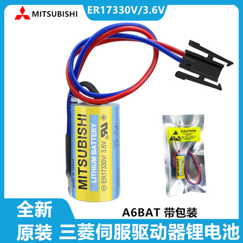 三菱ER17330V/3.6VA6BAT锂电池
