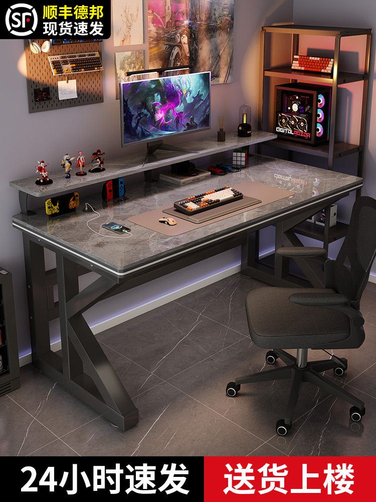岩板电脑桌台式书桌卧室家用学生写字桌简易办公桌椅套装电竞桌子