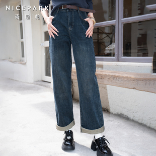 女宽松显瘦九分萝卜老爹裤 直筒哈伦牛仔裤 韩版 奈斯帕2025秋冬新款