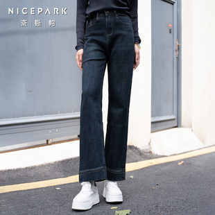 奈斯帕2025秋冬新款窄版阔腿牛仔裤女新高腰显瘦休闲百搭烟管裤