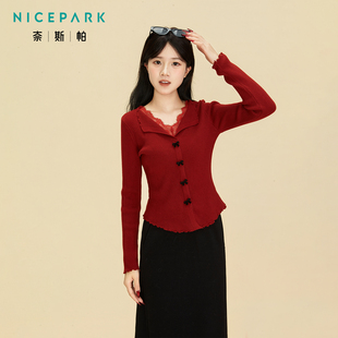 奈斯帕2025冬季新款韩版长袖针织衫女木耳边V领蕾丝拼接别致上衣