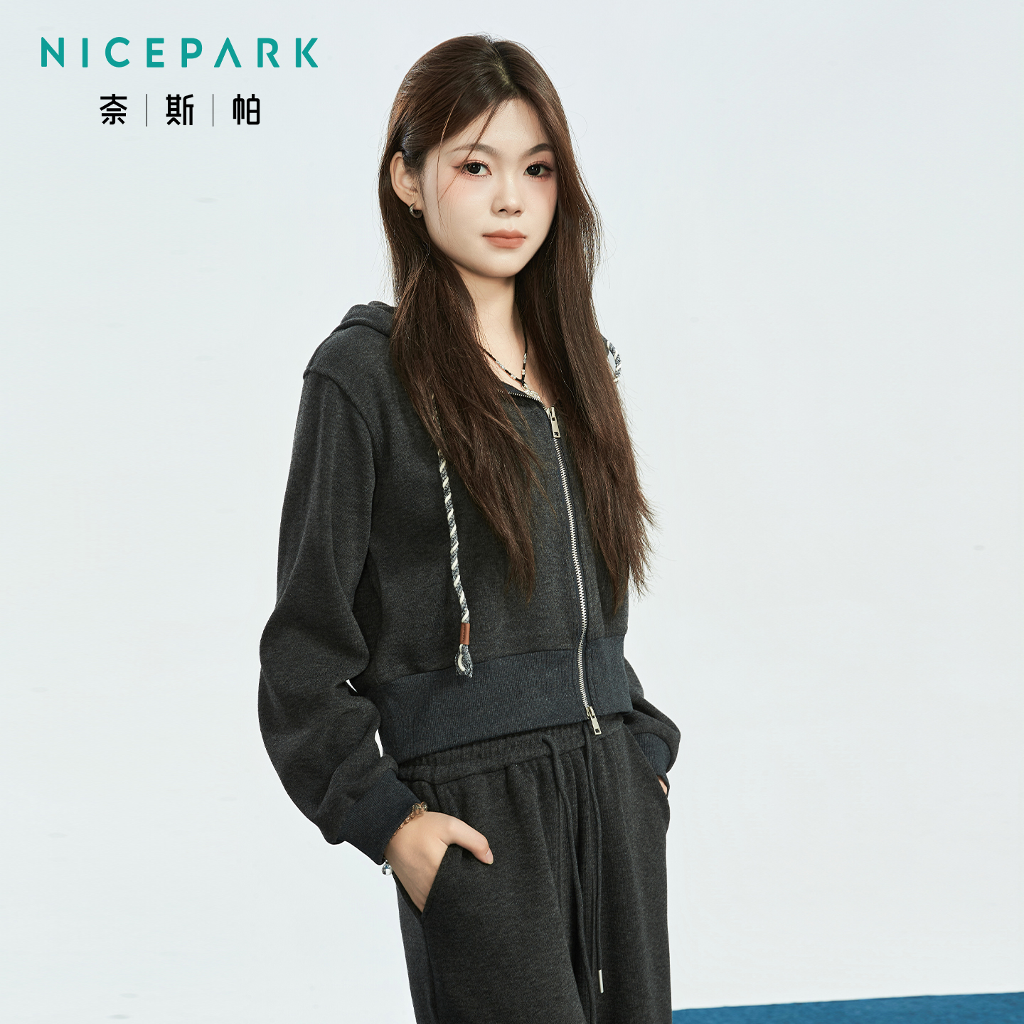 奈斯帕2025秋季新款简约百搭休闲长袖拉链连帽女显瘦日常两件套