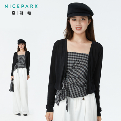奈斯帕2025新款夏秋黑色长袖开衫设计感格纹扭结吊带氛围感两件套