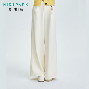 奈斯帕2025冬季新款韩版通勤加绒休闲阔腿裤女宽松百搭显瘦高级感