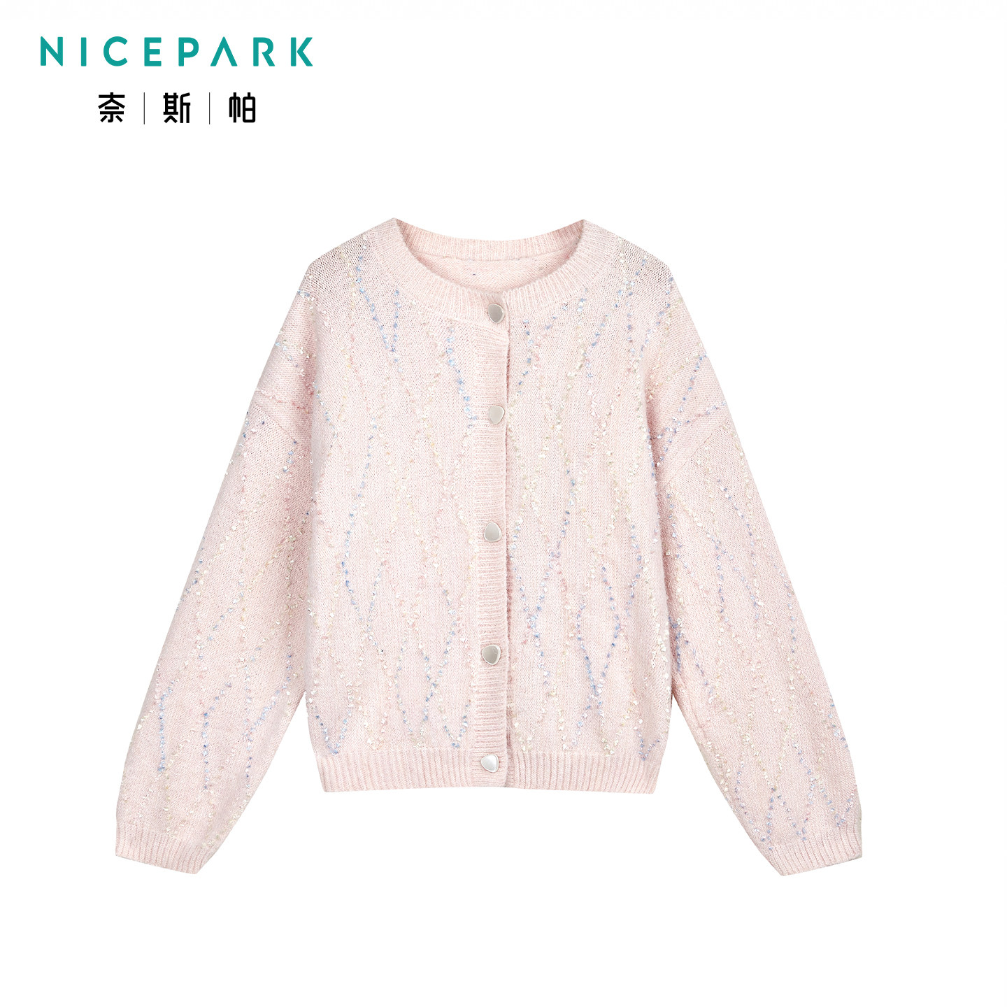 奈斯帕2025冬季新款韩版甜美圆领软糯短裤毛衣女上衣气质时尚开衫,女装/女士精品,毛衣,淘宝优惠券,粉丝福利购,淘宝优惠卷