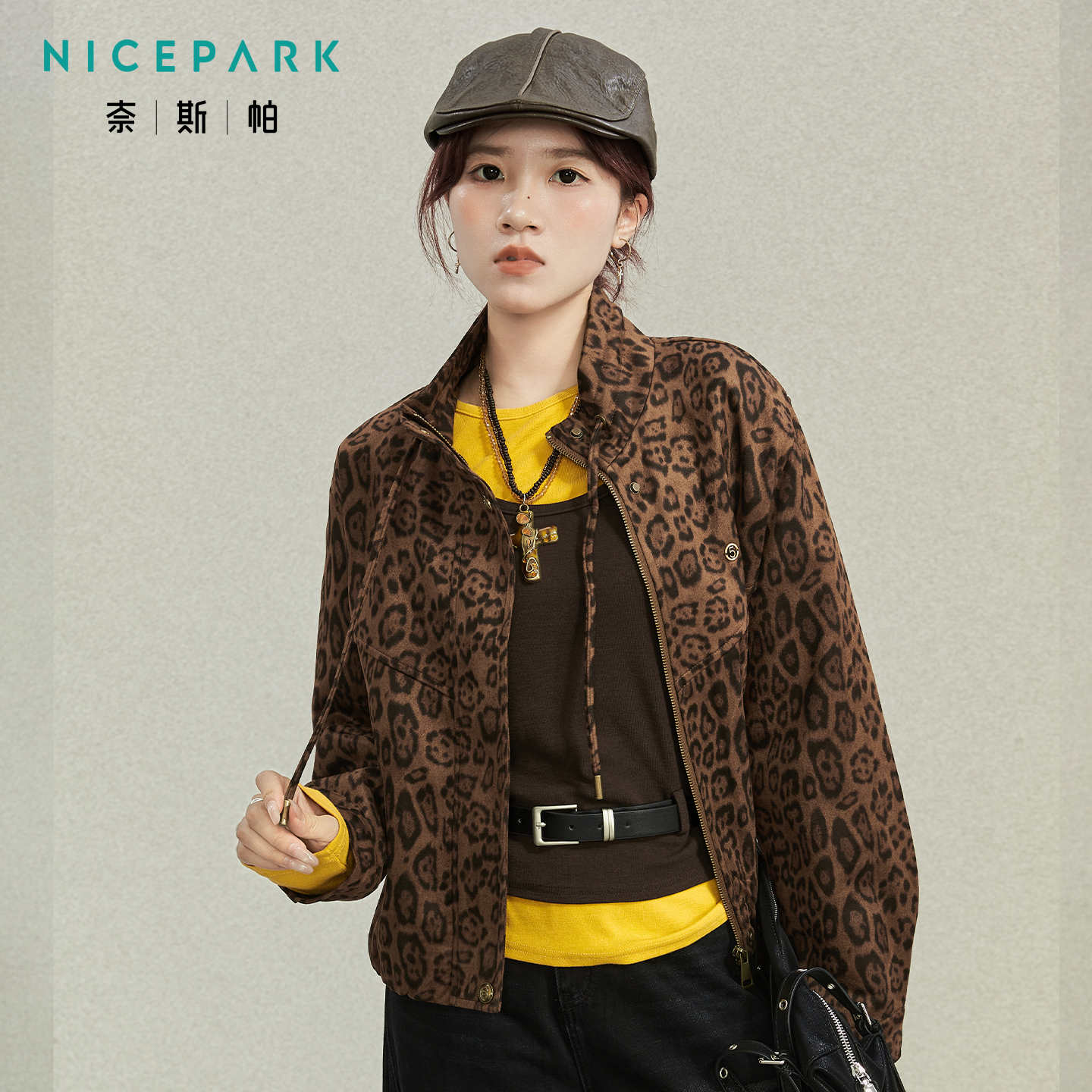 奈斯帕2025秋冬新款复古高级感豹纹立领拉链短款外套女夹克上衣