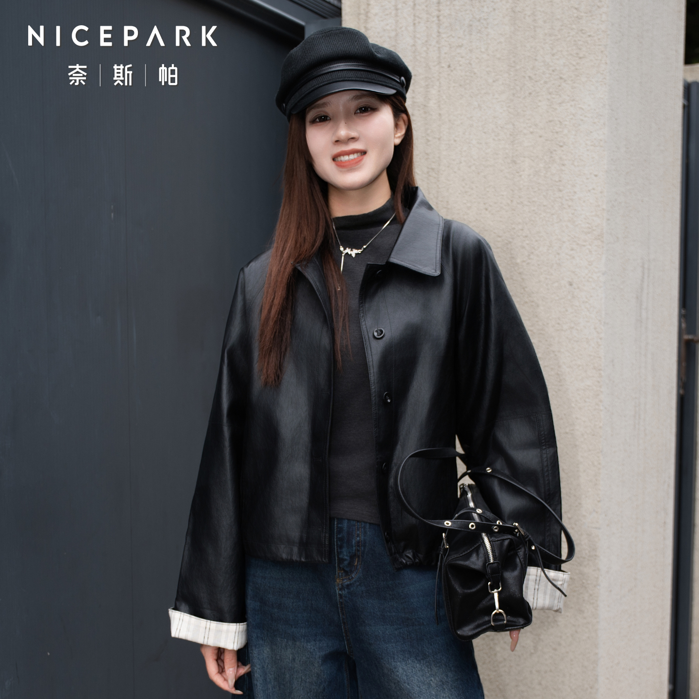 奈斯帕2025秋冬新款黑色复古高级感休闲皮衣外套女撞色拼接抽绳