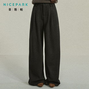 奈斯帕2025秋冬新款复古老钱风休闲裤女垂感高腰拖地显瘦直筒裤
