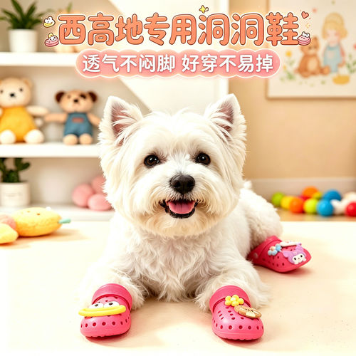 西高地白梗专用狗狗凉鞋小狗鞋子夏透气宠物小型犬狗鞋夏季洞洞鞋